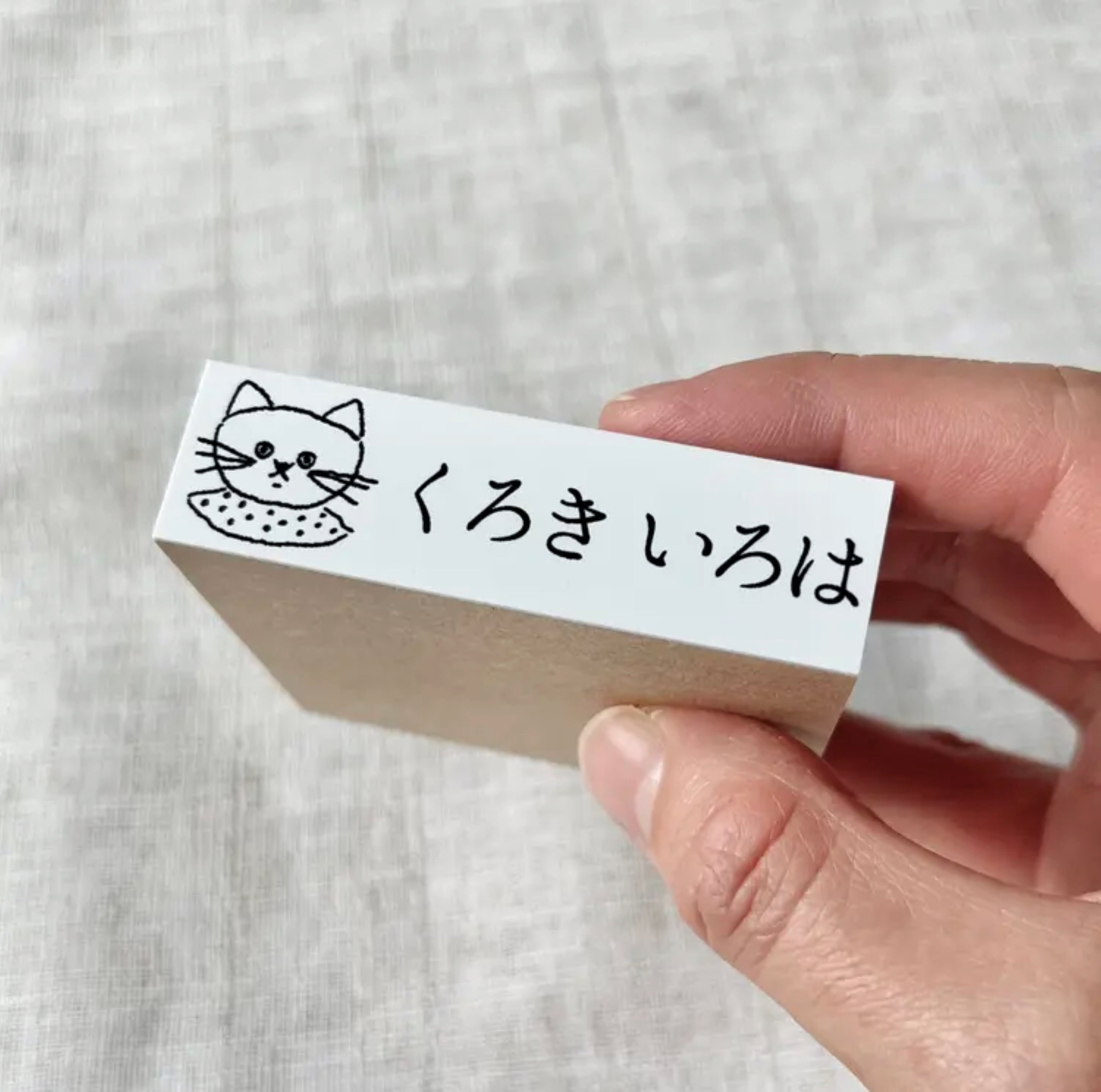 【 お名前はんこ（Lサイズ ） 】入園準備 入園祝い お名前はんこ お名前スタンプ 名前はんこ 名前スタンプ はんこ ハンコ 判子 スタンプ おむつスタンプ お名前シール 入園 入学 入学準備 オーダースタンプ オリジナルスタンプ 入学祝い 出産祝い