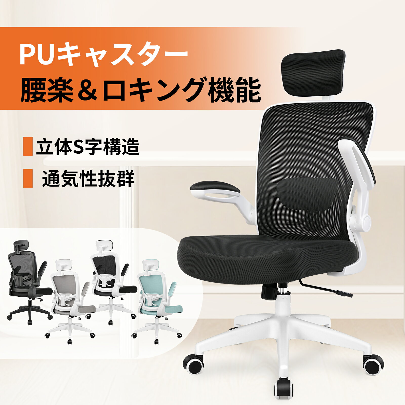 【18日開店記念日 全品10％OFF】オフ