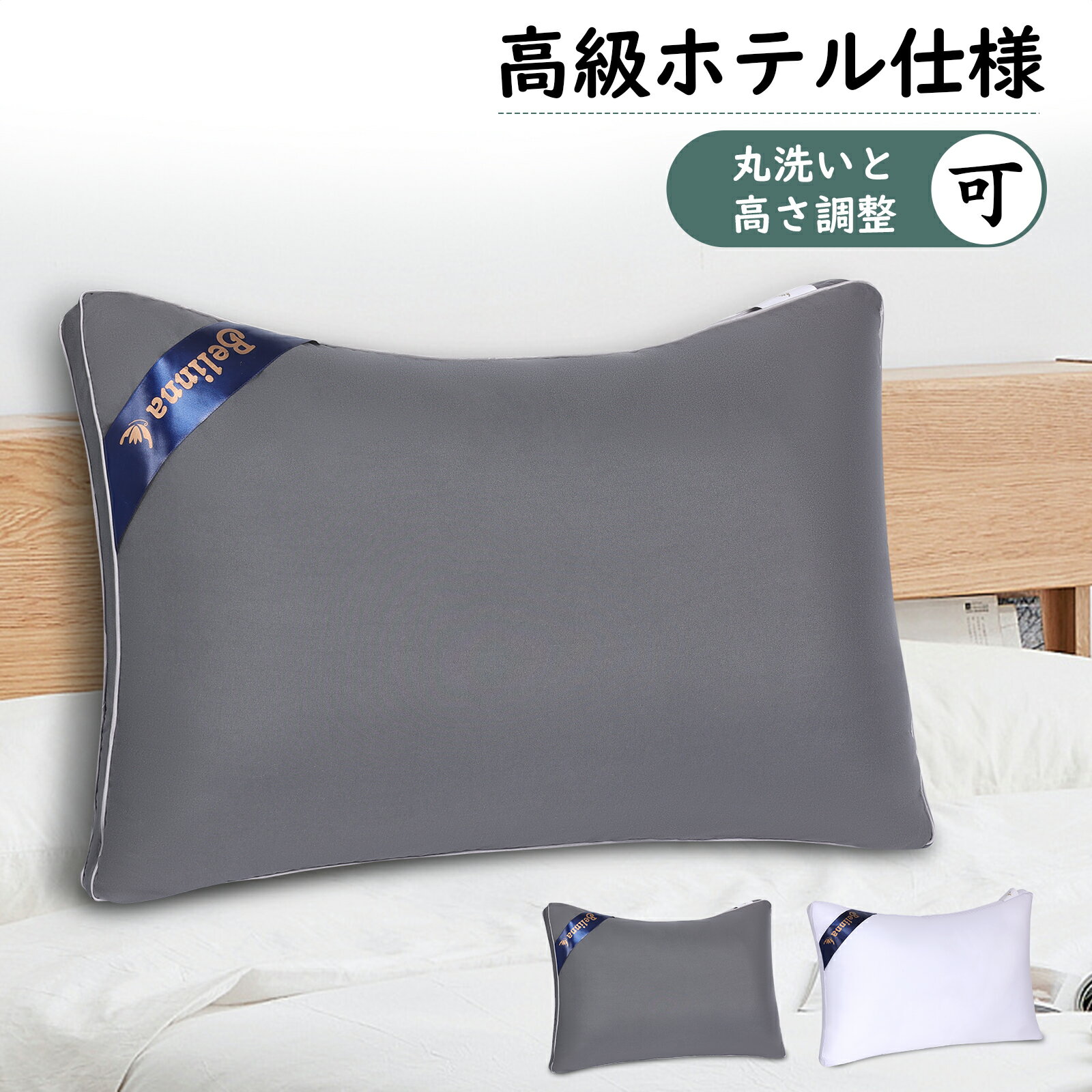 【朝までぐっすり眠りたい！ 品質