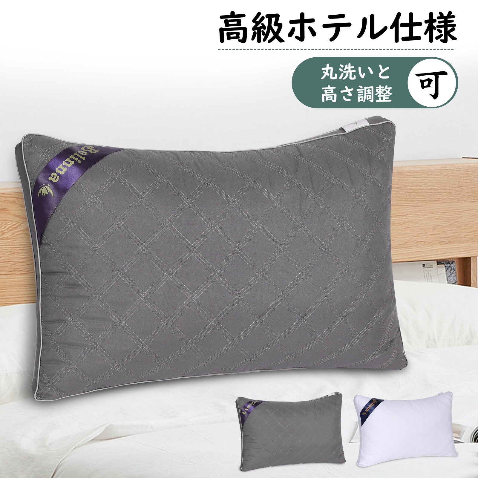 【朝までぐっすり眠りたい！ 送料