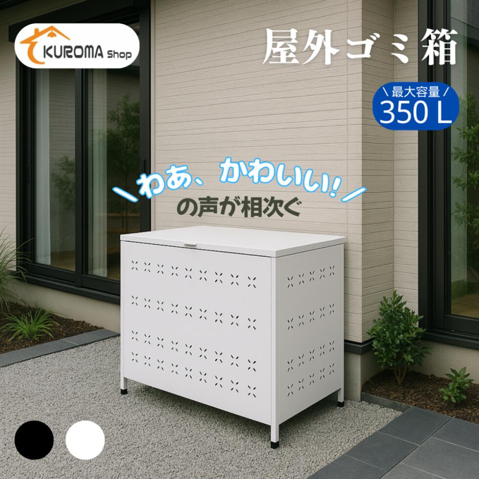 楽天市場】大型 ゴミ箱 屋外 ステンレスの通販 楽天市場】大型 ゴミ箱 屋外 ステンレスの通販