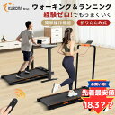\欧米でランキング1位/【メーカー直営 品質保証】ルームランナー 家庭...(4)