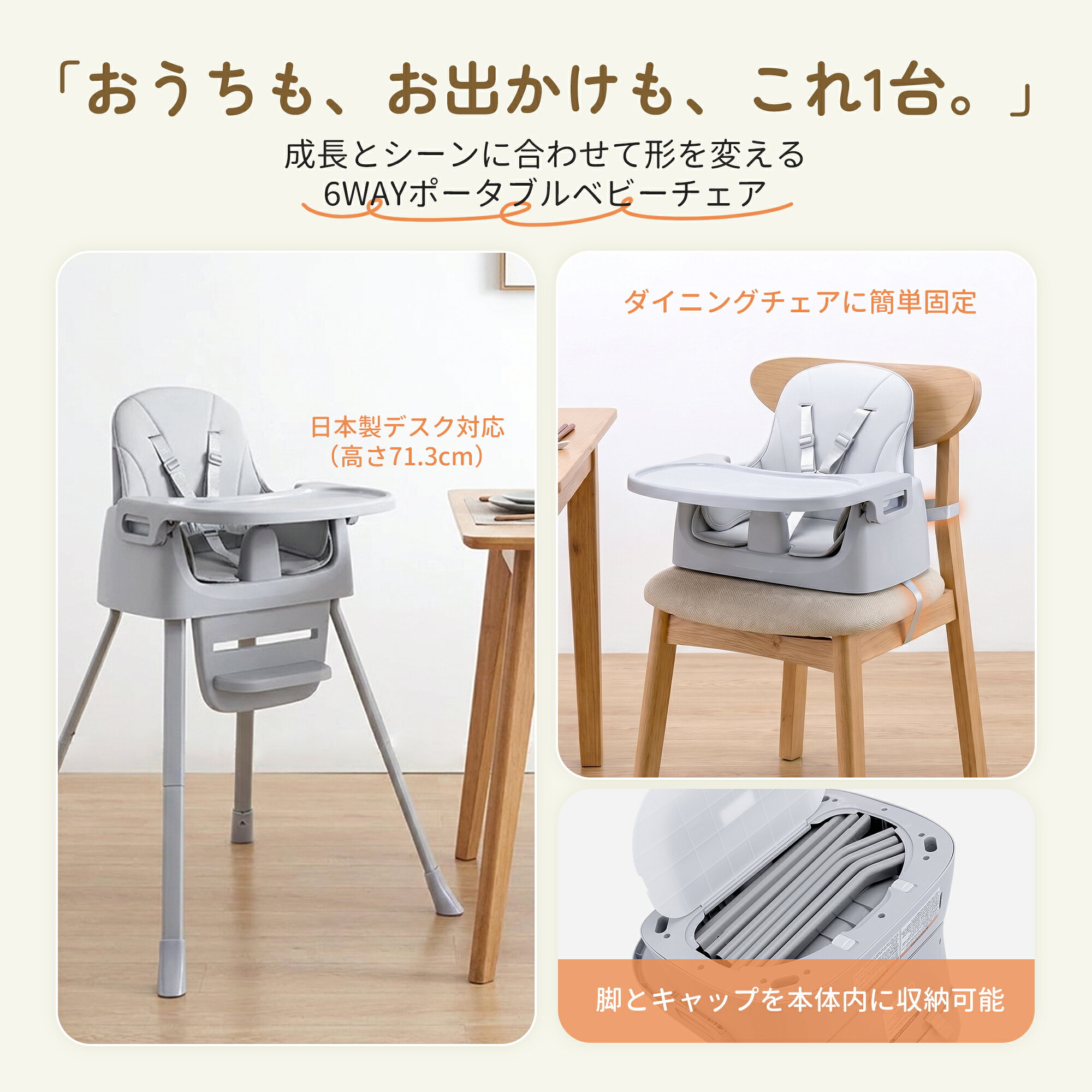 ＼魔法の6WAY／ 【帰省対応 驚くほどコンパクト】CANPA ベビーチェア ベビーハイチ...