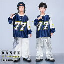 ダンス衣装 キッズ HIPHOP Y2K チーム衣装 兄妹リンクコーデ ネイビー ユニフォーム キッズ ダンス衣装 ゲームシャツ ダボダボ 数字柄 ユニセックス 白 シルバー カーゴパンツ 子供服 ヒップホップ ストリート b系 長袖 トップス ダンス発表会 Y2K 韓国 ジャズ 110-180
