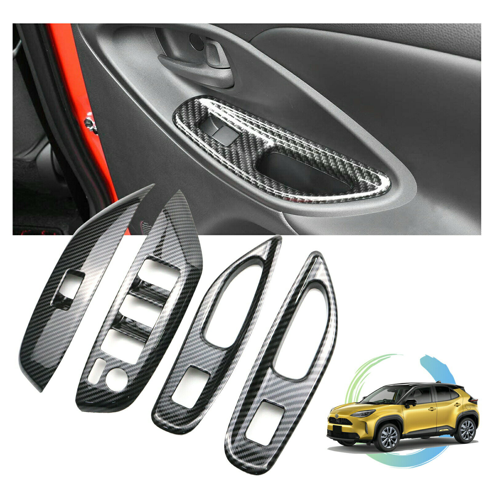 トヨタ ヤリスクロス アクセサリー 専用 内装 ドアスイッチカバー ドアスイッチパネル カバー ガーニッ..