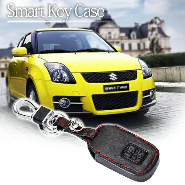 【楽天スーパーSALE】スズキ キーカバー レザー 革 2ボタン キーケース スマートキー SUZUKI 新型 ワゴンR スイフト ジムニー ハスラー クロスビー