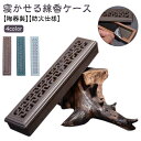 蓋付き 陶器 線香立て 香立て 線香皿 線香ケース 陶磁器製線香ケース アロマ線香 スティック 横置き 仏具 墓参り用品 線香ケース お盆 香炉皿 供養 寝かせ...