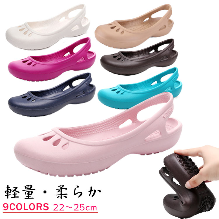 【楽天スーパーSALE】サンダル レディース やわらか 軽量 サボサンダル 医療 介護 看護 蒸れ防止 全9色..