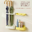 【楽天スーパーSALE】傘立て 傘掛け 傘入れ 折り畳み傘 長傘 かさ収納 壁掛け テープ 貼り付け 穴あけ不要 水受けトレイ付き 玄関 屋内 扉 戸 ドア