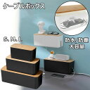 ホ ブラック S/M/L 配線隠し コンセント収納ボックス 電源タップ 卓上 おしゃれ ケーブル収納 防塵 防水 コード収納 スリム(2)