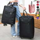 ソフトキャリーケース 旅行 おしゃれ 贈り物 トートバッグ キャスター付き キャリーバッグ ショッピングカート 大容量 レディース ショッピングキャリー 撥水加...
