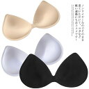 【楽天スーパーSALE】ブラジャー用 バストアップ 盛り インナー パット ビキニ ブラパッド 軽量 取り替え 一体型 谷間メイク ブラカップ 通気性 盛れる スポーツブラ パッド ノンワイヤー パッド カップ 替えパッド 胸パッド ドレス 水着用パッド 美乳