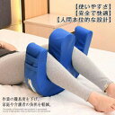 患者 介護用クッション 立ち上がり 補助 体位変換 枕 補助 起き上がり 身体障害 おむつ交換介護パッド 寝返り 固定 足 介助クッション 介護用品 カバー 体位 変換 介護に クッション 足を上げる補助 まくら 回転 排泄介助 褥瘡 高齢者 防止 洗える 姿勢(4)