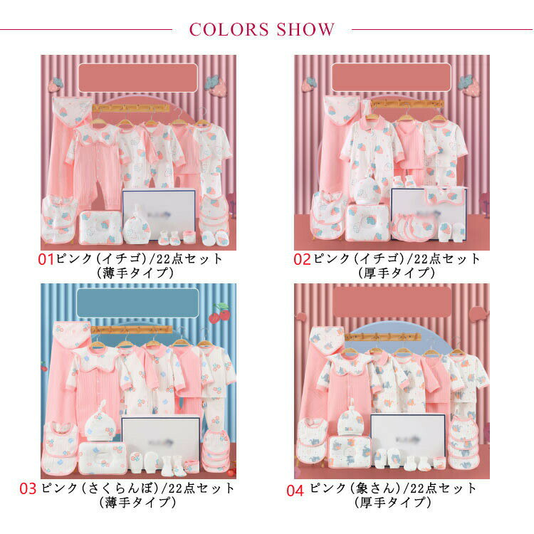 【楽天スーパーSALE】おくるみ 出産祝い 59cm 退院着 出産準備 帽子 手袋 ギフト ベビー服 総柄 かわいい 66cm シューズ 新生児 プレゼント 22点セット 初産 ロンパース おしゃれ 出産準備 セット 女の子 赤ちゃん 通年 肌着 男の子 よだれかけ セット お宮参り