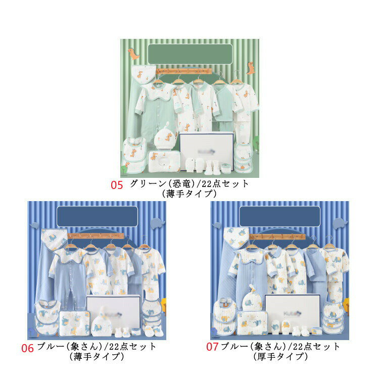 【楽天スーパーSALE】おくるみ 出産祝い 59cm 退院着 出産準備 帽子 手袋 ギフト ベビー服 総柄 かわいい 66cm シューズ 新生児 プレゼント 22点セット 初産 ロンパース おしゃれ 出産準備 セット 女の子 赤ちゃん 通年 肌着 男の子 よだれかけ セット お宮参り