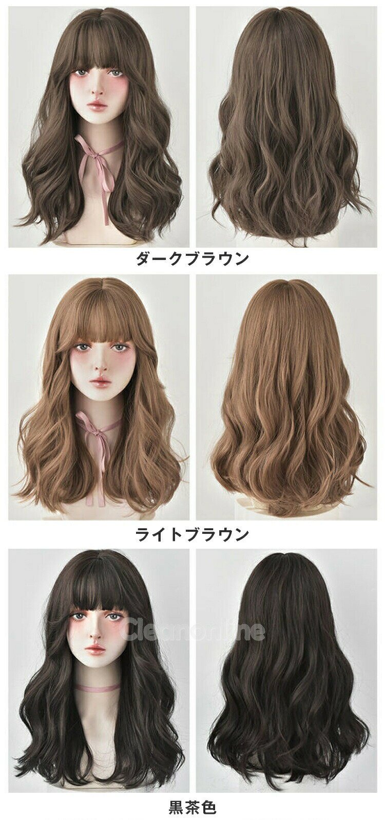 【楽天スーパーSALE】パーマ 52cm 可愛い 3色 ナチュラル 自然 日常 仮装 大人用かつら 普段使い ウェーブ コスチューム 巻き毛 原宿風 レディースウィッグ 耐熱ウィッグ ロリータ イベント 文化祭 ぱっつん前髪 カール ゆめかわ フルウィッグ