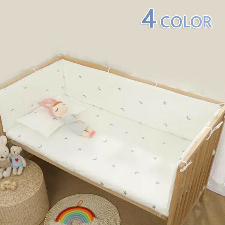 【楽天スーパーSALE】転落防止 エアコン クッション 出産祝い 子供 0歳 新生児 扇風機 寝返り対策 衝撃吸収 ガード サイドガード 月 くま柄 ベビーベッドクッション 冷風 ケガ防止 ベビーベッド用 ごっつん防止 赤ちゃん 星 ベビー 出産準備 1歳 温風 ウサギ柄