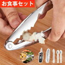 蟹割り カニ 切り カニ専門店 エビ アルミニウム合金 飲食店 蟹バサミ 5本セット 蟹フォーク 収納ケース付き かに割り キッチンバサミ カニバサミ 持ち運び...