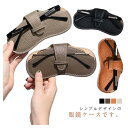 かわいい 眼鏡ポーチ メガネ入り 合皮 眼鏡ケース メガネケース 単色 PU メガネ収納 薄型 シンプル レザー調 柔らか 2個セット メガネポーチ おしゃれ ...