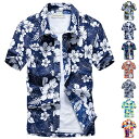【お買い物マラソンセール利用可能】【・】アロハシャツ メンズ カジュアルシャツ メンズ 花柄シャツ トップス 薄手 半袖シャツ 開襟シャツ シャツ 涼しい