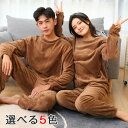 着る毛布 部屋着 あったか 大きいサイズ メンズ シンプル プルオーバー 年末 レディース プルオーバー ゆったり もこもこ パジャマ セットアップ ルームウェア 無地 暖かい ボアフリース クルーネック