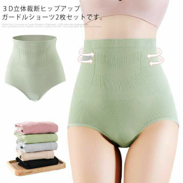 【楽天スーパーSALE】3D立体裁断 綿 下着 伸縮性 産後 ゆったり 無地 フィット感 コットン パンツ レディース インナー ショーツ 子宮温活 抗菌 ヒッ...