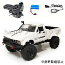 【楽天スーパーSALE】RCカー 4WD wpl 1 C24 アップグレード C24-1 1:16 ラジオ制御 オフロード ミニ車 rtr キット ロッククロー...