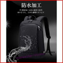 【楽天スーパーSALE】リュック メンズ 軽量540g 薄型 ビジネスリュック リュックサック 防水 大容量 通勤 通学 出張 旅行 ビジネス バックパック ス...