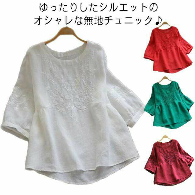 【楽天スーパーSALE】白 半袖 トップス プルオーバー ブラウス 刺繍 40代 半袖 5分袖 花柄 上品 夏 チュニック シャツ 無地 綿麻 体型カバー レディース リネン フレア ゆったり 大きいサイズ シャツ 50代 可愛い 大きいサイズあり 春服 カットソー