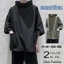 【楽天スーパーSALE】パーカー メンズ 夏用 薄手 半袖 おしゃれ Tシャツ 春夏 スポーツ ポケット プルオーバー フード付き 運動着 部屋着 大きいサイズ...