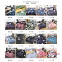 【楽天スーパーSALE】布団カバーシングルダブル3点セット4点セットベットシーツ敷き布団カバー枕カバー洗える四季通用多種類掛け布団カバーベッド