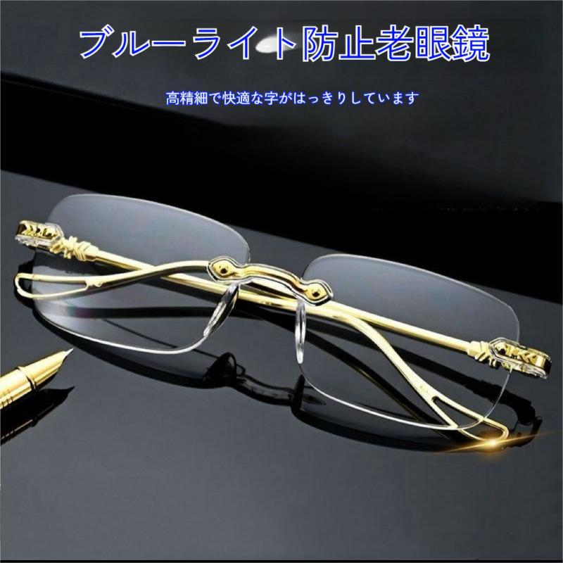 スマートフォーカス 老眼鏡 ブルーライトカット老眼鏡 男女兼用 ファッショナブルでかわいい眼鏡 メン..