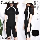 【楽天スーパーSALE】フィットネス 水着 レディース 半袖 セパレート レディース セパレート 女性用 体型カバー 競泳水着 スイミング スイムウェア レディ...