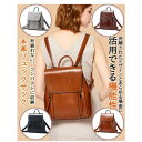 【楽天スーパーSALE】リュック リュックサック レディース 牛革 レザーバッグ ショルダーバッグ シンプル 通学 通勤 旅行 高級 ビジネスバッグ デイバッグ