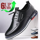 【楽天スーパーSALE】シークレットシューズ メンズ厚底 身長アップ 6cm up背が高く見える スニーカー 厚底シークレットシューズ インヒール 快適 通気性