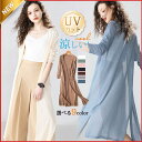 カーディガン 春夏 UVカット カットソー レディース ス 前開き ロングカーディガン 無地 夏 羽織り 薄手 UV対策