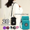 【楽天スーパーSALE】ショルダーバッグ ミニショルダー スマホポーチ ポシェット レディース bag 3ポケット 3連 軽量 コンパクト ファスナー スマート...