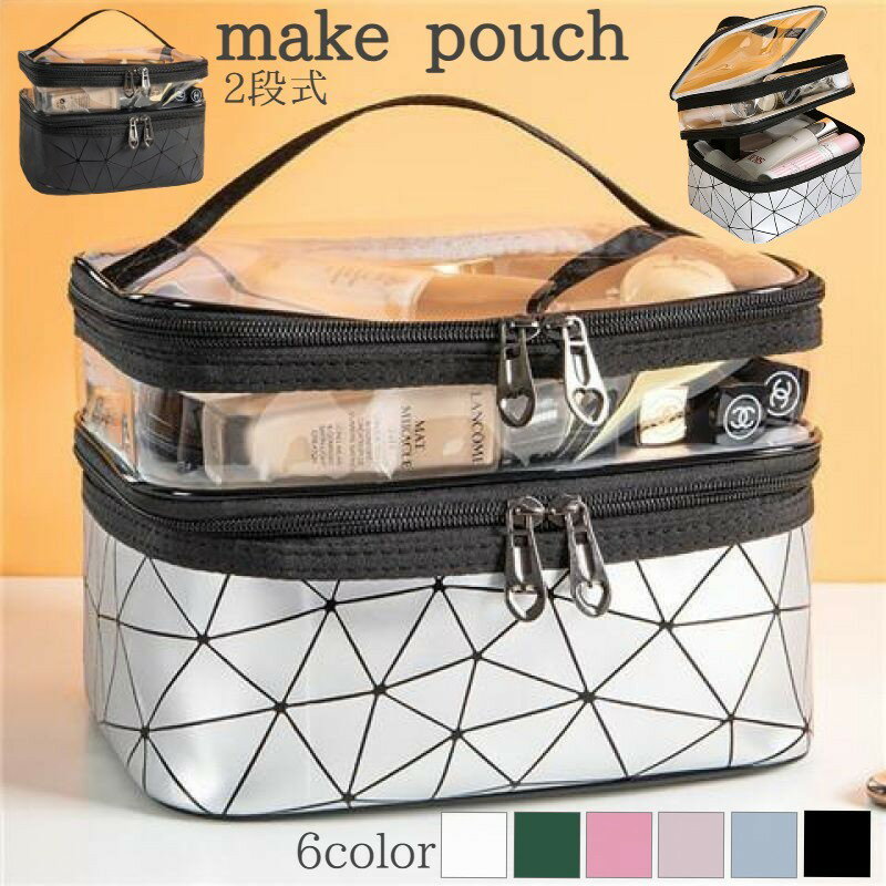 化粧ポーチ 大容量 メイクボックス 