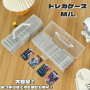 トレカケース デッキケース カード収納ボックス トレーディングカード 取っ手付き 収納 長方形 大容量 収納ケース 収納ボックス カード収納 ストレージボックス...