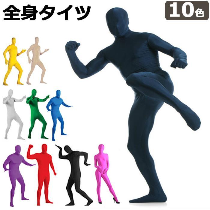 全身タイツ 子供 大人 120cm-185cm ハロウィン衣装 忍び 連体服 コスプレ仮装 サンタ衣装 顔カバー イ..