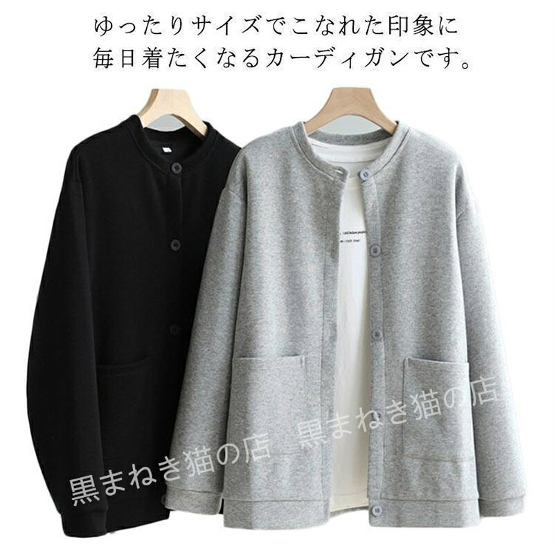 サイズ　着丈　肩幅　バスト　袖丈※平置き採寸となりますので、1-3cmほど誤差がある場合がございます。 メーカー希望小売価格はメーカーサイトに基づいて掲載しています