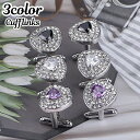 【楽天スーパーSALE】カフス カフスボタン アクセサリー 男女兼用 メンズ レディース シルバーカラー ラインストーン 三角 スーツ 結婚式 パーティ フォー...