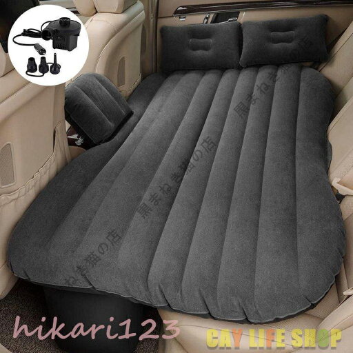 【楽天スーパーSALE】車中泊 ベッド エアーベッド 車中泊マット エアーマット SUV MPV 車ト 後部座席用マット ベッドキット キャンプ用品 快適空間 仮眠 【楽天スーパーSALE】車中泊 ベッド エアーベッド 車中泊マット エアーマット SUV MPV 車ト 後部座席用マット ベッドキット キャンプ用品 快適空間 仮眠