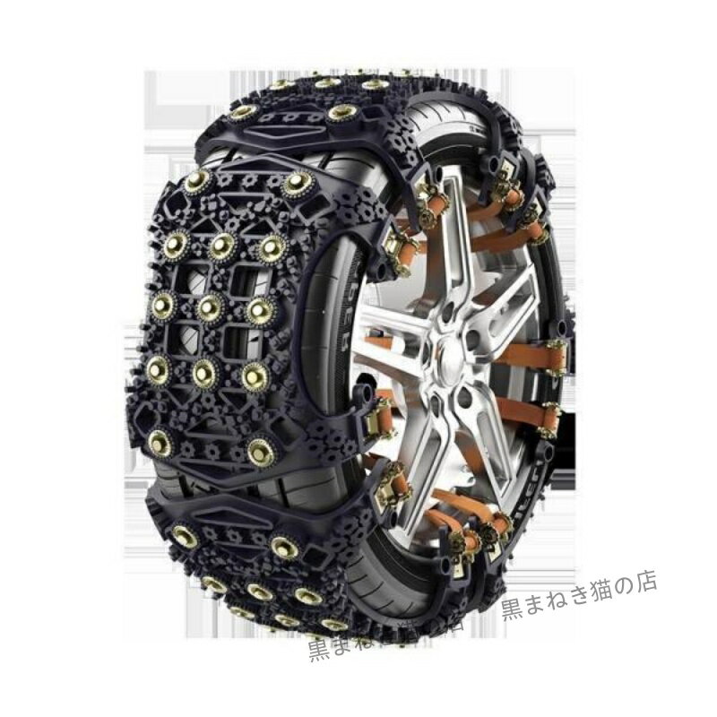 タイヤチェーン 非金属 スノーチェーン 雪道 凍結 スリップ防止 取り付け簡単 滑り止め 雪対策 汎用 調節可能 SUV MPV 自動車 冬の必需品