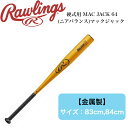 [OX Rewlings 싅 dp obg  S[h 83cm 84cm BH1MJ