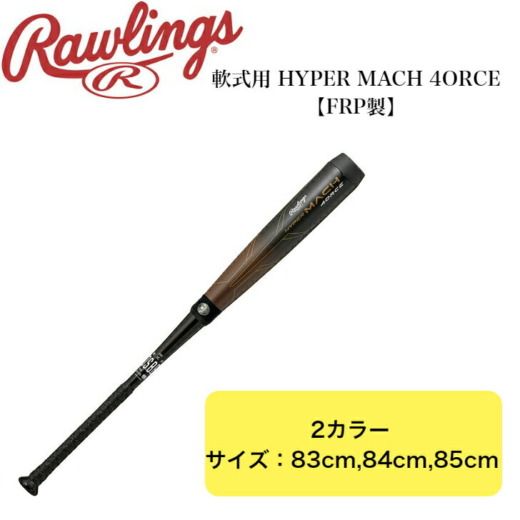 [OX Rewlings 싅 obg p S[h bh 83cm 84cm 85cm BR3HM4C