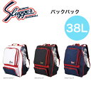 【久保田スラッガー】野球 ベースボール バックパック ホワイト×ネイビー ブラック×レッド ネイビー×レッド 38L T-700