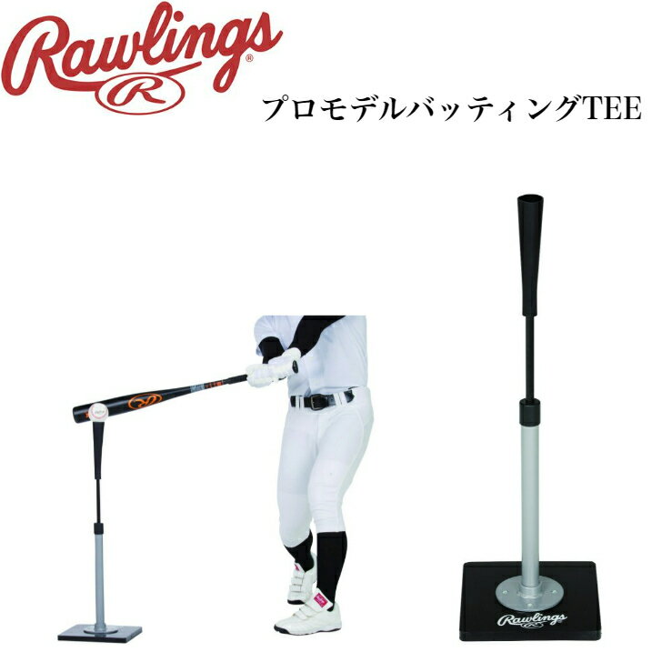 [OX Rawlings 싅 obeBOK PROTEE-JP