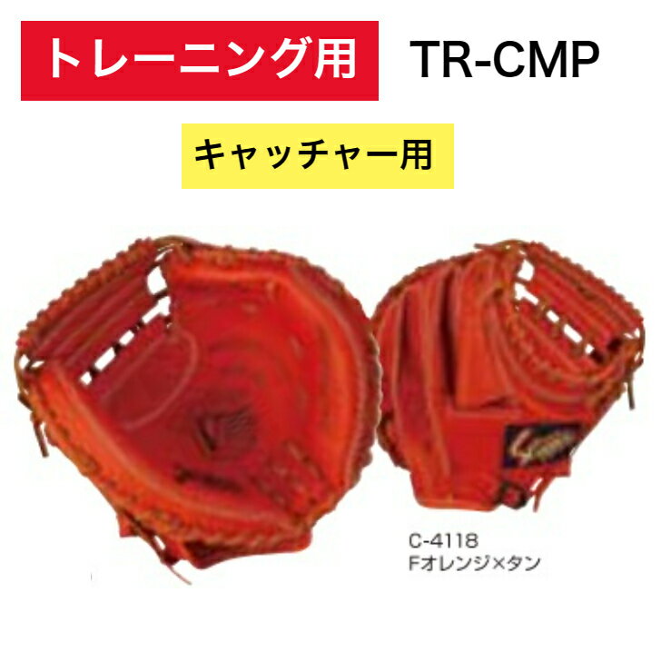 ڵĥåۥ  ȥ졼˥  å㡼 LH RH F TR-CMP