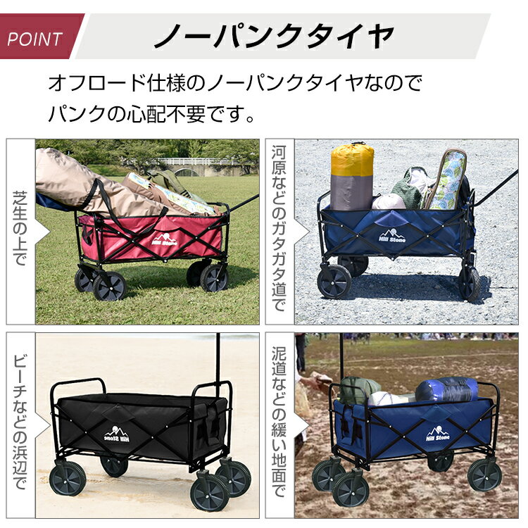 折りたたみ式キャリーワゴン キャリーカート 耐荷重80kg ブラック ネイビー ワインレッド ad113